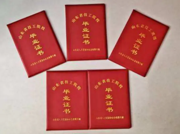 专业仿制作证件